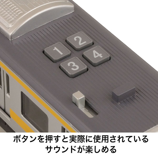 E231系総武緩行線｜子供向け乗り物玩具メーカー-株式会社トイコー